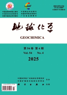 地球化学杂志
